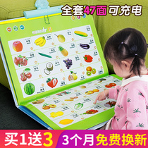 Baby educational multifunctional toys 1-2 years old one boy children intellectual development brain girl 8 Children 3 Early education