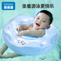 Childrens swimming ring sitting ring baby home child child child underarm circle male baby 1 Girl 3 years old 2 sitting seat seat seat