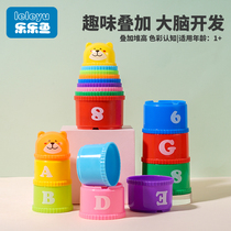 Baby children stack music set cup 6 months eight treasure 3 Puzzle 4 Early education toys 0-1 years old Rainbow circle 9 ferrule 2