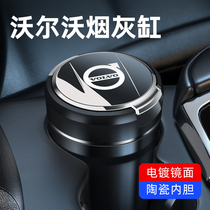 Volvo Car ashtray XC60 S90 XC90 S60 XC40 V90 Car ashtray