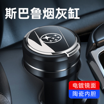 Subaru outback new force lion 2019 XV forester BRZ special car ashtray original with lights