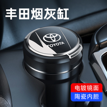 Toyota Corolla Leiling RAV4 Rongfang Camry Weilanda Asian dragon overbearing special car ashtray