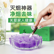 Household indoor smoke-out sand Smoke Smoke-Out indoor air purifier odorless ashtray cleaning smoke-out box