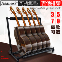 Many folk wood electric guitar rack bass rack multi-head rack rack rack piano display rack 3 5 7 9