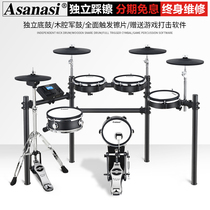 Asanasi electric drum drum set for children beginners Home adult net leather jazz drum Professional electronic drum percussion