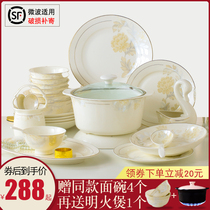 Crockery set Home modern simple ceramic creative personality Jingdezhen bone china bowl plate light luxury tableware set