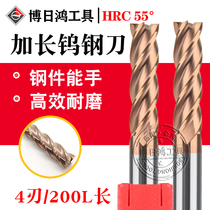 55 degrees extension 4 blade tungsten steel knife 6 8 10 12 16 20*100 150 200-mm alloy flat end mills