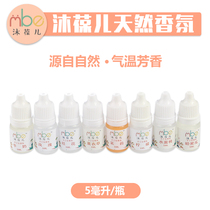 Handmade soap fragrance milk floral lemon cantaloupe sweet orange peach flavor fishing perfume 5ml