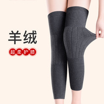 Cashmere knee pads warm old cold leg joints winter thick leg guards knee long sleeve mens protective gear
