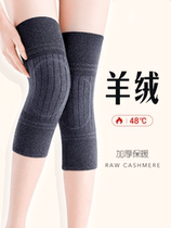  Knee pads for womens joints to keep warm old and cold legs cashmere special long tube cover for the elderly thickened autumn and winter knee pads cover