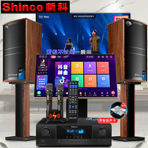 Xinke Family ktv Sound Set Full Set Karaoke Song Orders All-in-One Home karaoke Living Room Stage Cinema Singing Bluetooth Equipment Jukebox Touch Screen Conference Room Professional Card Package Speaker