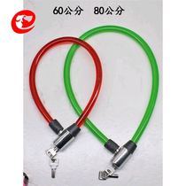 Longer bicycle lock chain chain mountain bike glass iron chain U-shaped door lock chain anti-theft lock small fine lock car lock