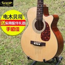 Wooden bass electric box Four-string 5-string acoustic Sqoe electric box Wooden bass Bakelite bass veneer bass bass send package