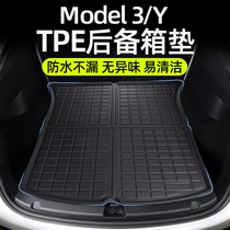 Suitable for Tesla modelY3 trunk mat TPE waterproof front and rear tailbox mat model ya modified interior
