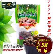 2021 New Zhuji Fengqiao Torreya Torreya with Bags