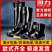 Huili rain boots men's rain boots short tube high tube side non-slip waterproof shoes industrial and mining water boots rubber shoes for men and women