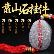 Patron stone Dangang pendant Large patron rough stone fill the gap corner fill the patron Home decoration Living room office