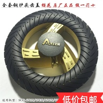 Sakura gas stove SCG-6785G special stove head outer ring fire cover splitter accessories