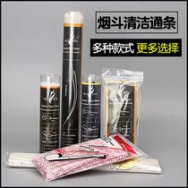 Pipe through strip Pipe cleaning Pipe cleaning long handle pure cotton is not easy to lose hair 50 80 100 through strip
