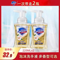 Shu Fujia foam hand sanitizer white tea flavor 225mlx2 set cherry blossom Apple hand cleaning home clothing