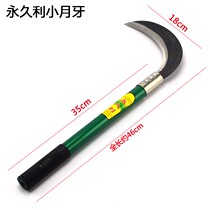 2018 Sickle tool manganese steel crescent corn outdoor mowing knife imported weeding agricultural harvesting new mowing length
