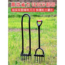 Land loosening artifact digging Ripper lengthy garden shovel digging tool household planting hoe