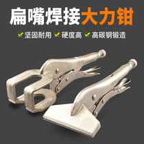 Multifunctional forceps Industrial-grade universal pliers tool 10-inch automatic quick sealing fixing clamp