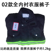 02 fire protection clothing fire protection clothing flame retardant clothing fire protection clothing fire station with lining clothes pants full set