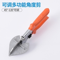 Trunk scissors angle angle shear 45 degrees 90 degrees universal multifunctional U-shaped edge carpentry strip buckle pliers