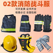 02 firefighting suit suit six sets of clothes pants firefighters combat clothing fire protection clothing