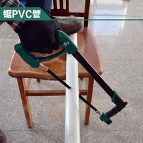 Household Hacksaw Frame Household Mini Manual Saw Bar Steel According to Woodworking Small Pull Flower Drama Iron Saw Bow Saw Worker