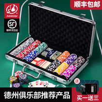 Texas Holdem chip coin set tablecloth mat chess room mahjong game token card special props