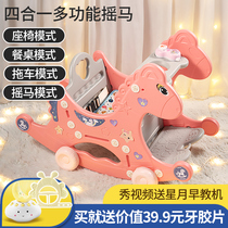 Baby toy for baby puzzle Early Learning 1-year-old two girls six more than 6 months nine 8 II 4 Seven 2 Children 5 boy