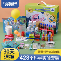 Science experiment set primary school children fun science small experiment set handmade boys female kindergarten toys