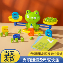  Childrens puzzle thinking training toy Family interactive logic board game Parent-child frog balance scale Concentration game