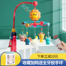 Baby Toy Bed Bell Suspended Swivel Bedside Bed Rocking Bell Newborn Pendant Wind Bell Three Months Baby Hanger