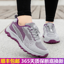 Old Beijing cloth shoes spring new mother shoes middle-aged walking shoes comfortable non-slip soft-soled sports square dance shoes