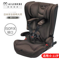 Japan caemate car child safety seat booster cushion isofix interface car applicable 0-11 years old