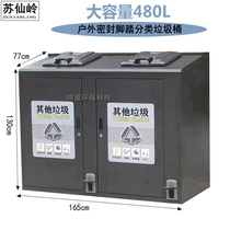 Outdoor foot seal classification large size trash can outdoor high-end community peel box large capacity 480L custom