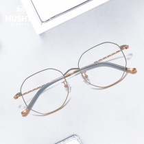 Pure titanium glasses frame large frame ultra-light polygon large face power can be equipped with round face thin myopia anti-blue light glasses female