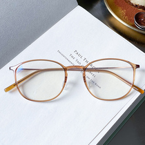 High face value ultra-light 5 grams of myopia glasses women can match the degree of South Korea ins wind makeup light luxury glasses frame men