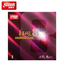 dhs Red double Happiness table tennis racket rubber hurricane 8 table tennis sticky sponge Anti-film rubber speed type