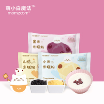 Meng Xiaobao Magic Nutritious Rice Cake Powder Childrens Breakfast Powder Send Baby Supplementary Book