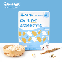 momzoom baby noodles Baby nutritious and delicious childrens auxiliary food crushed noodles 1 box