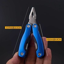 Outdoor folding multifunctional pliers portable tool pliers pocket tool combination knife mini pliers folding tool