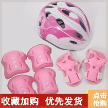 Childrens helmet cycling cute protective head protection baby knee scooter bicycle set hip-hop boy anti-fall