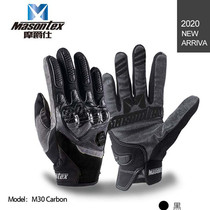 Mooness children motorcycle gloves ladies riding full finger baby wheel slide balance car Summer breathable anti-fall