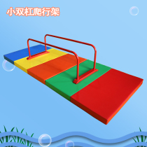 Childrens crawling frame Rainbow Pad childrens physical fitness equipment training early education center sensory system childrens toys short parallel bars