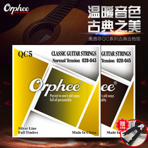 Guitar Accessories Orphee Strings QC Classical Guitar Strings Medium High Tension Nylon Sleeve Strings