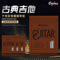 Guitar Accessories Orphee Strings NX35-C Color Classical Strings 1-6 Nylon Set Strings